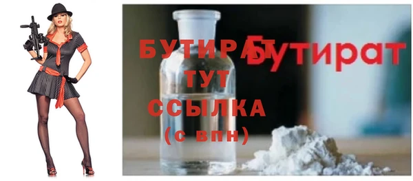 COCAINE Верхнеуральск