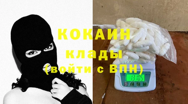 COCAINE Верхнеуральск