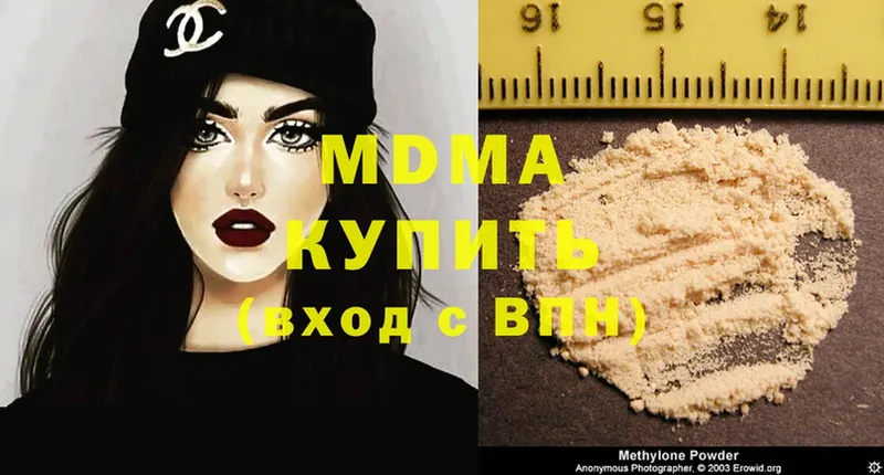 MDMA crystal  Данков 